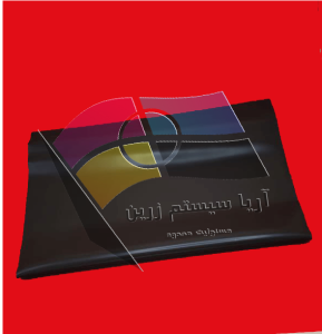 بلت ترنسفر